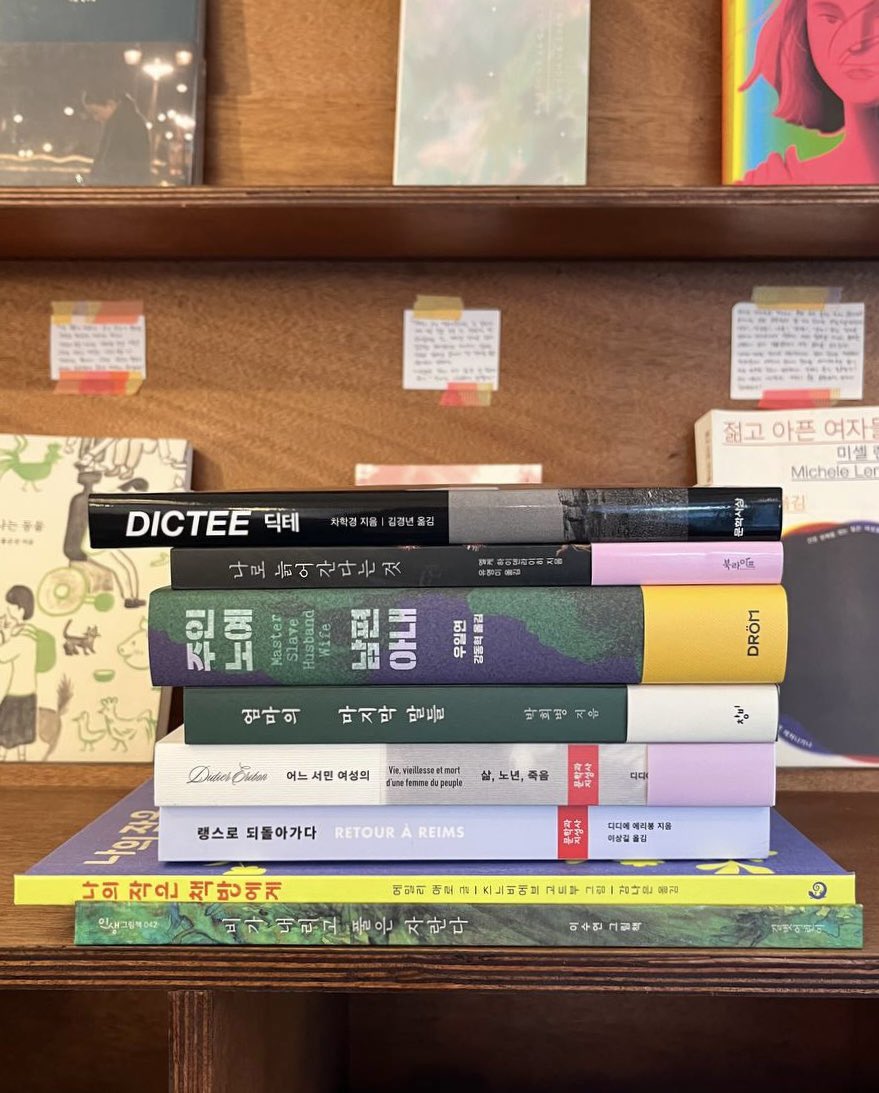 local___f's tweet image. 페미니즘 책방 넘나들기 입고도서 📚
넘나들기에 새로운 책들이 차곡차곡 들어오고 있어요! 책방에 방문하셔서 만나보세요! ☺️