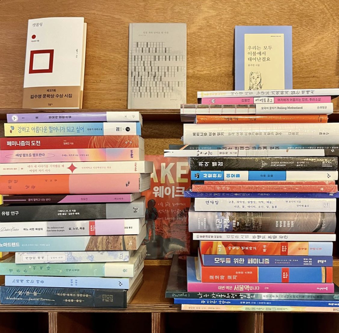 local___f's tweet image. 페미니즘 책방 넘나들기 입고도서 📚
넘나들기에 새로운 책들이 차곡차곡 들어오고 있어요! 책방에 방문하셔서 만나보세요! ☺️