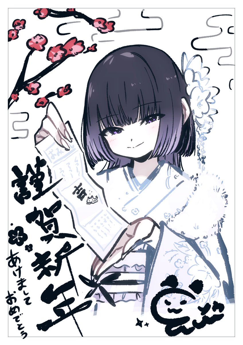 lplpsteven's tweet image. 【落書き】
ソウ　(初詣)

 #IBA_ART