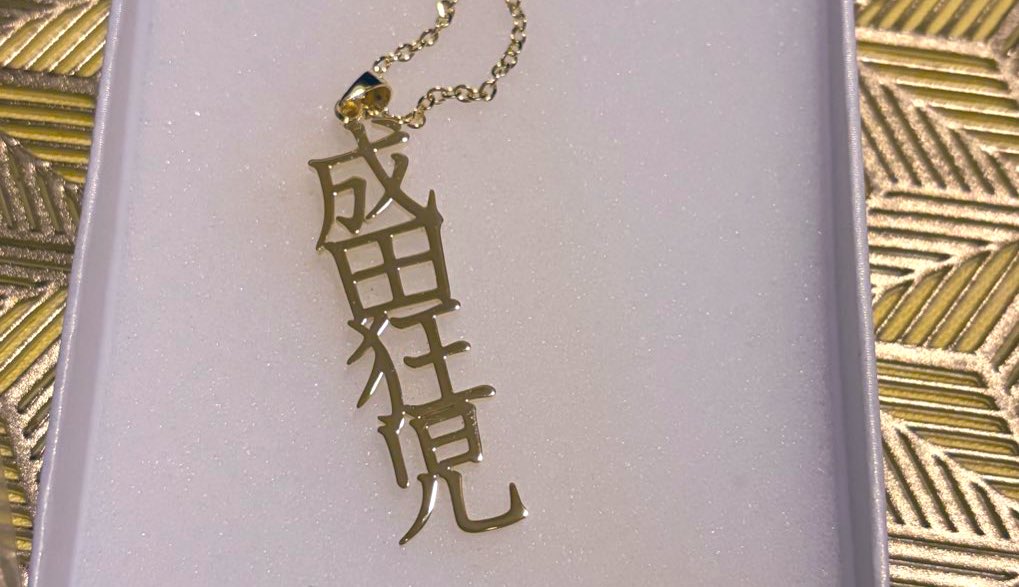 Cos_Maria_'s tweet image. マリーの聡狂R18初夜本お求めの方に
な、な、なんと👀
👑🏆くじ引きチャンス💥🎯⁉️⁉️

🎯当たり🎯は狂った児のネックレス
新春運試しもご一緒にどうぞ‼️‼️‼️