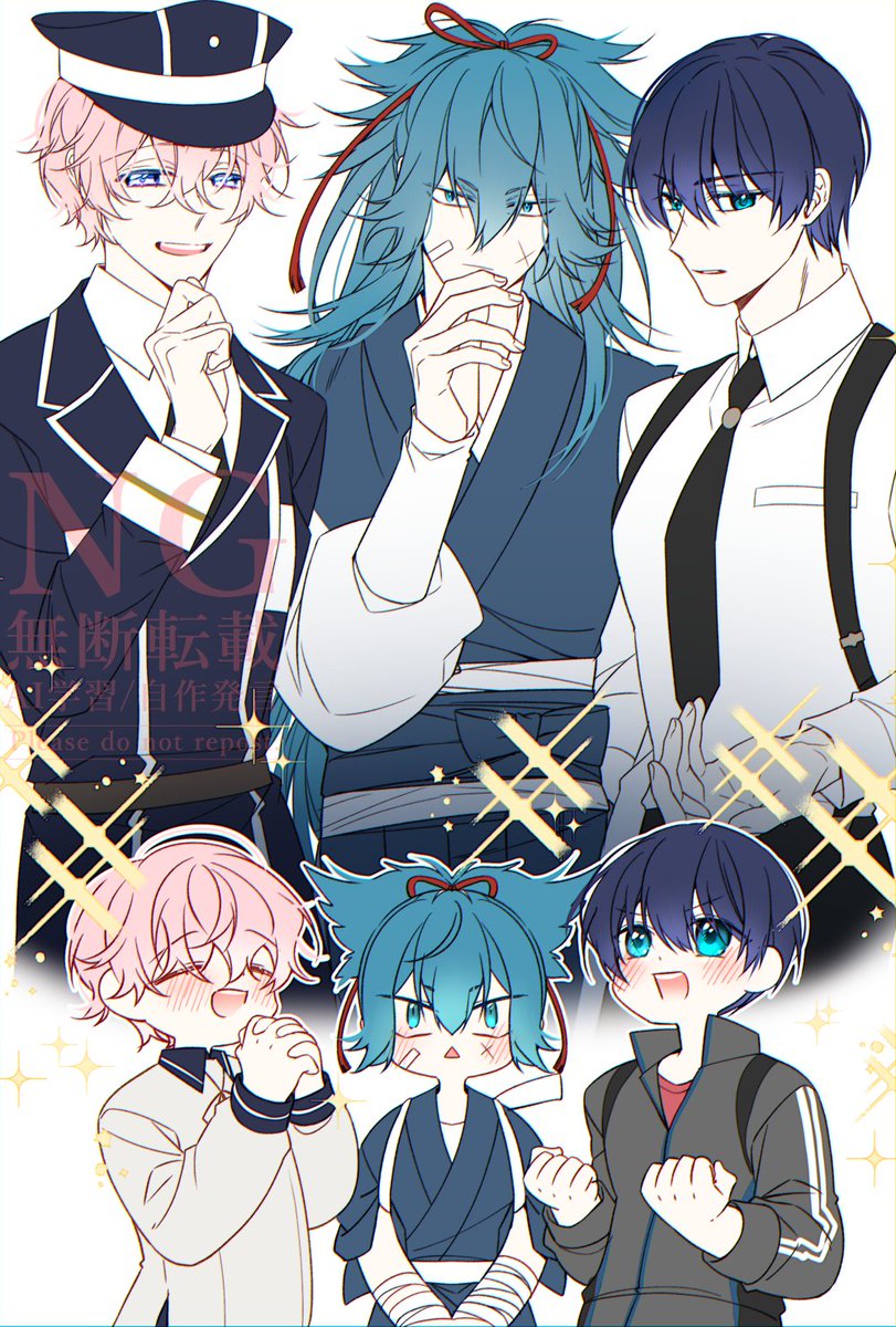 身長が高くなりたい