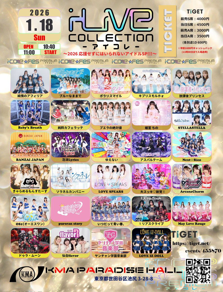 LOVE IZ DOLL【公式】 (@LOVE_IZ_DOLL) / Posts / X