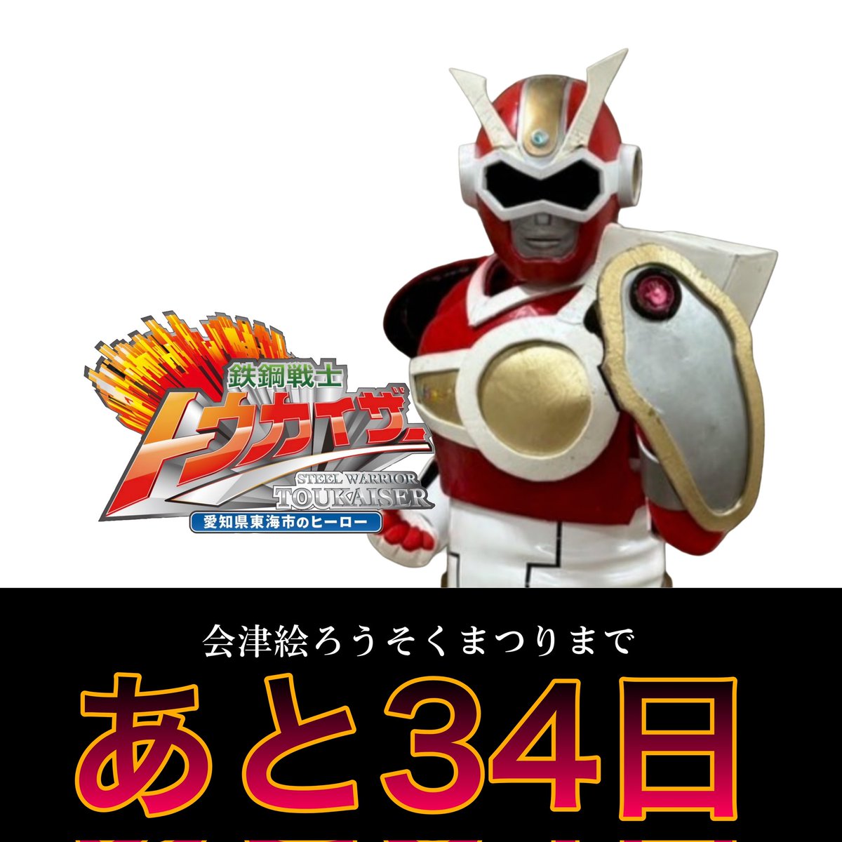 オメガ×スウォッチ新作】月と地球の動きを可視化！ 腕時計史上初、特許取得, image size:1200x1200