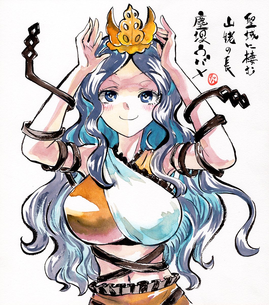 kabadikara's tweet image. 塵塚ウバメ
#深夜の真剣お絵描き60分一本勝負     
  
明日(1/11)は神奈子、美天、蓮子の中からワンドロ描きます🎨