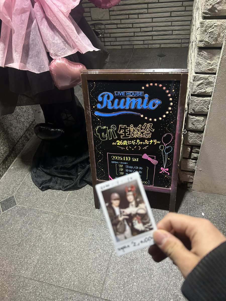 写真確認したらセルフモザイク入ってた
あと撮り方パクってごめんねお姉さん