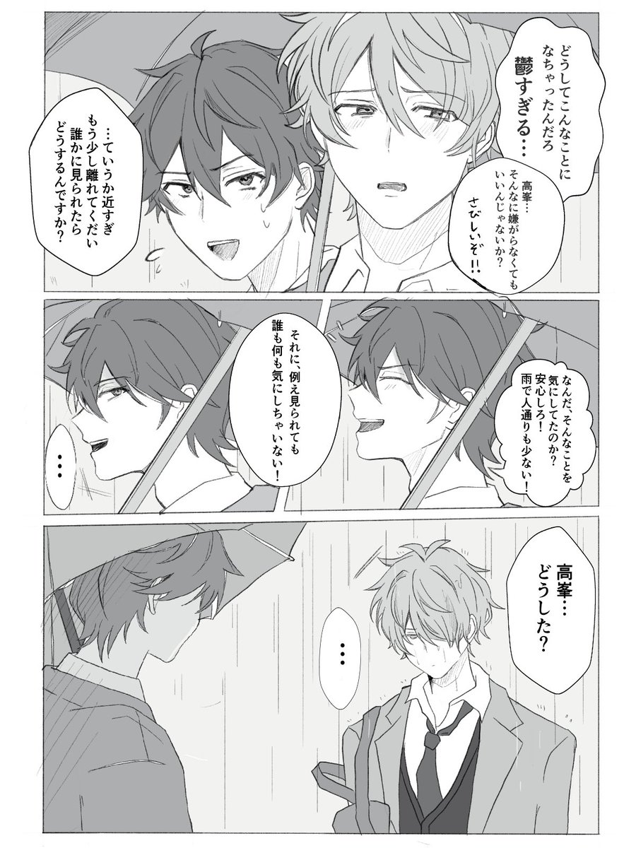 ユロ、 tweet media