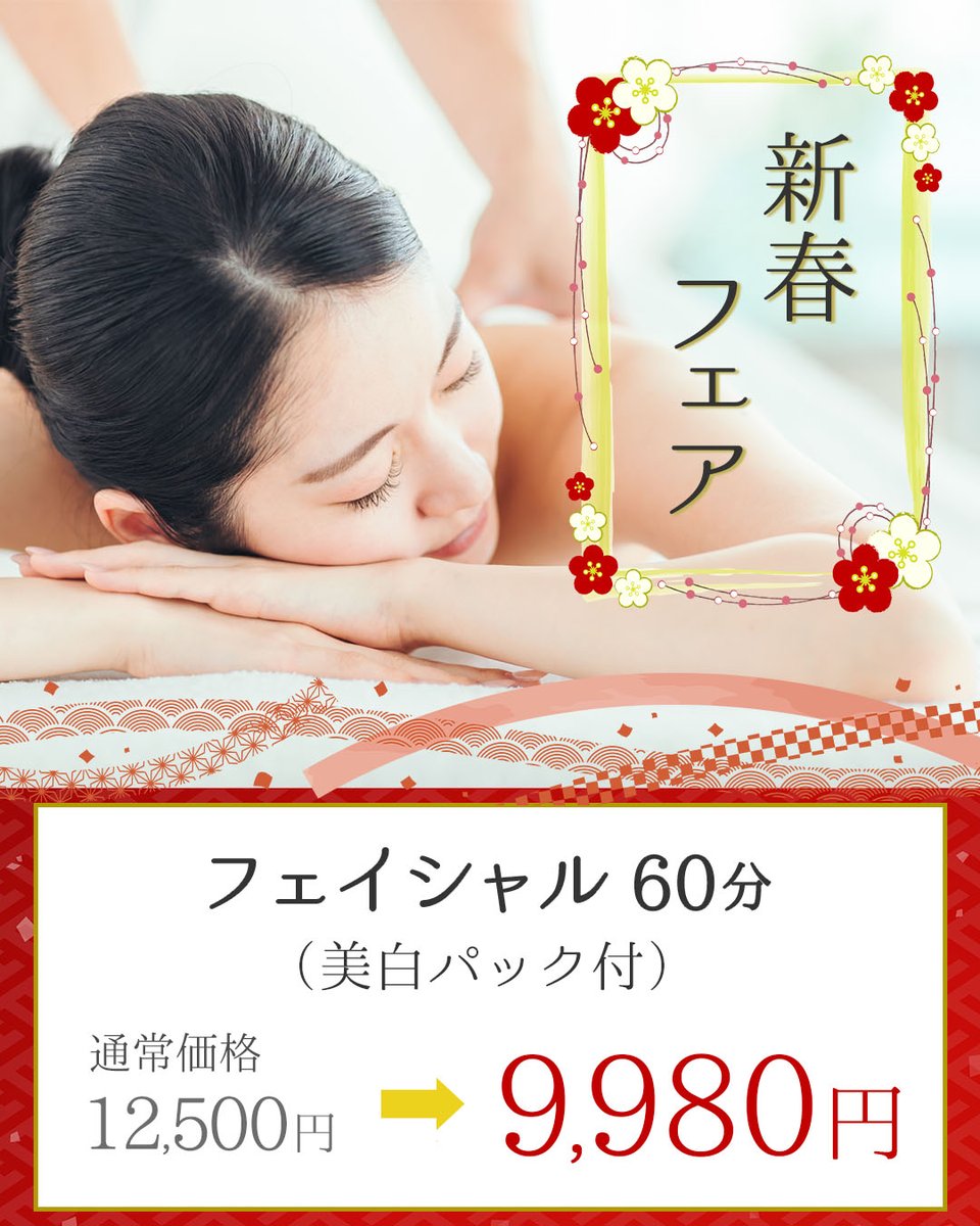 いとう【いついろデザイン】 tweet media