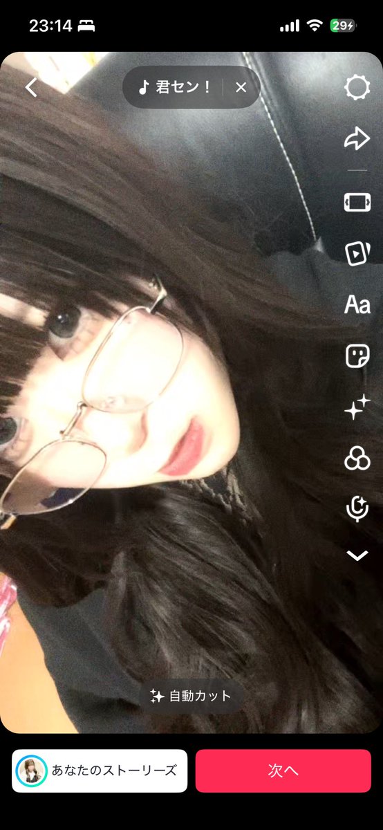 初めての系統🖤

#お友達募集