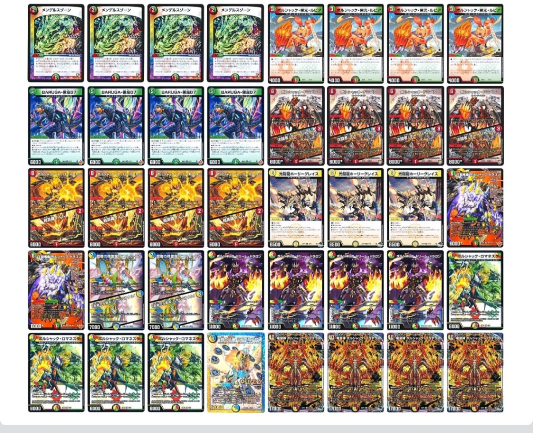 1/10開催「第二十七回リモート紫雲CS」 優勝：まつい🍏選手【リース