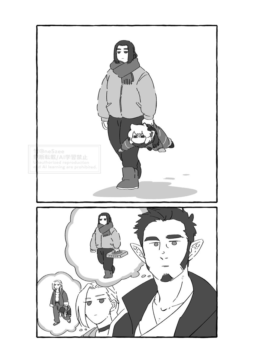 ne5zee's tweet image. 回収