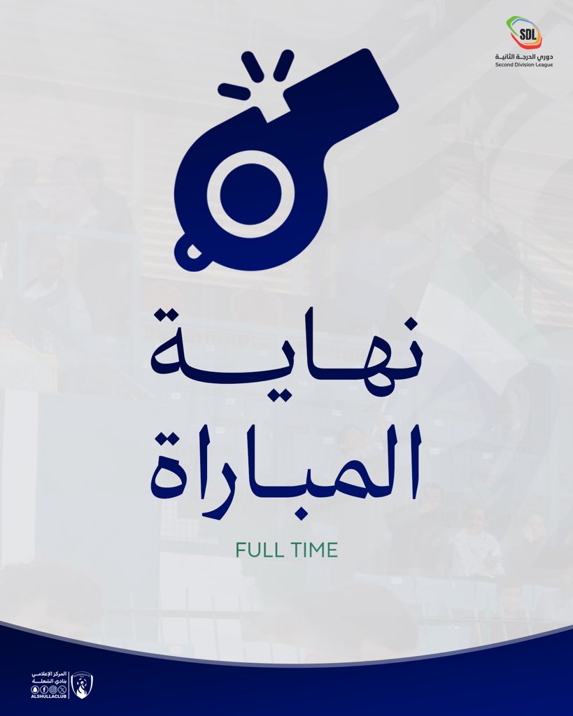 نادي الشعلة السعودي tweet media