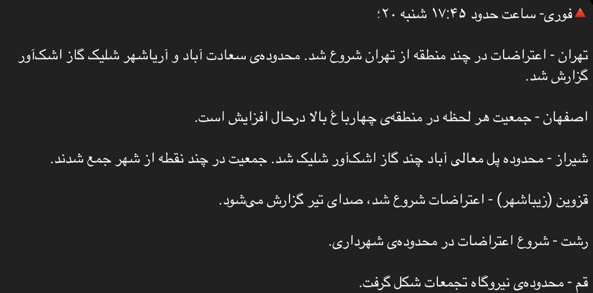 An update via starlink from Iranian opposition journalist Ilia Hashemi as the internet blackout continues:

"Urgent - Around 17:45, Saturday, Jan 10.

Tehran: Protests have begun in several districts of Tehran. The firing of tear gas has been reported in the Sa'adat Abad and