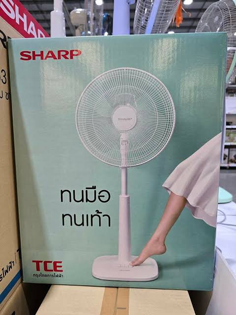 ไม่ใจเลย...