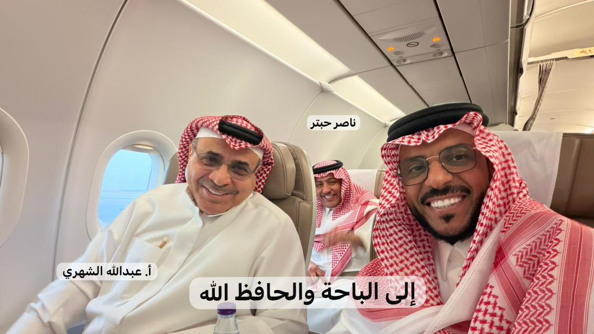 jailanishaiq's tweet photo. أ. عبدالله الشهري أ. ناصر حبتر ضمن ضيوف #العرضيات 
@AlshehriLive @nhabtar https://t.co/CY2Iq9fhz9