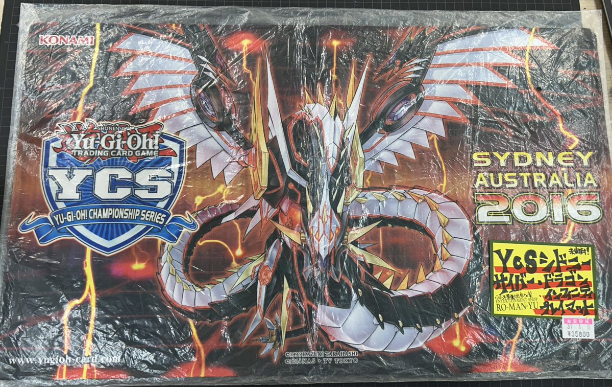 未開封が珍しいYCSシドニーのインフィニティプレイマットを買い取らせ