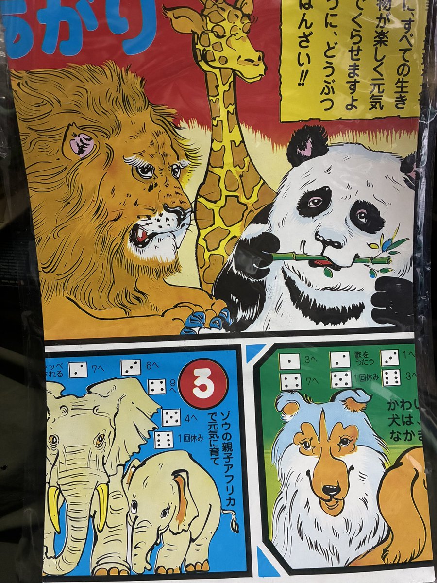 うぐいす (@ume2uguisu) / Posts / X