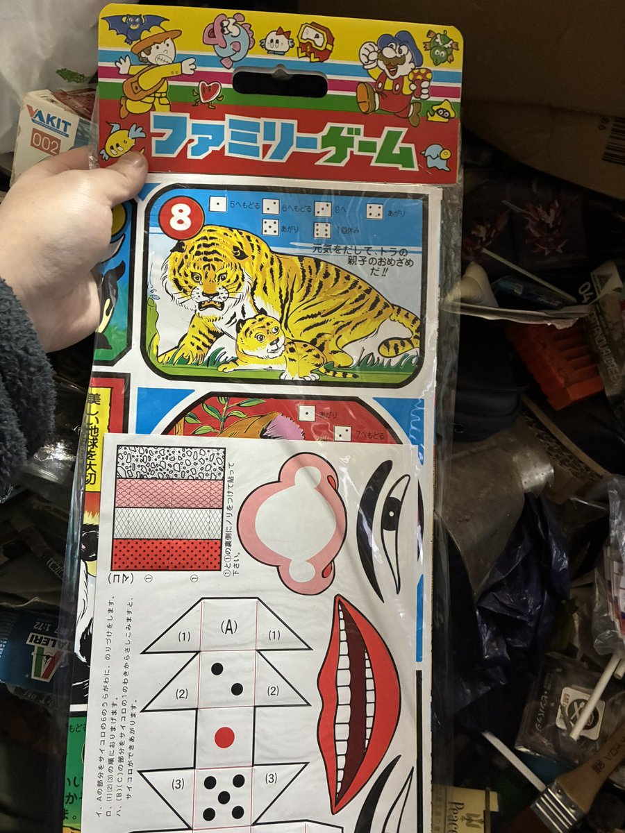 うぐいす (@ume2uguisu) / Posts / X