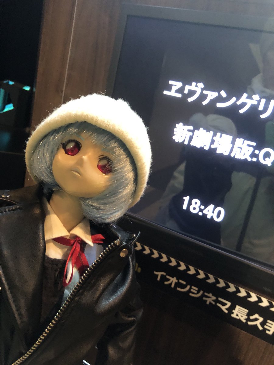 RayandYouto01's tweet photo. レイちゃんとみに行きました
#エヴァンゲリオンQ https://t.co/iCYfEeV5f8
