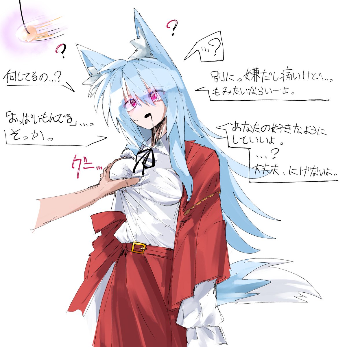 さいまり tweet media