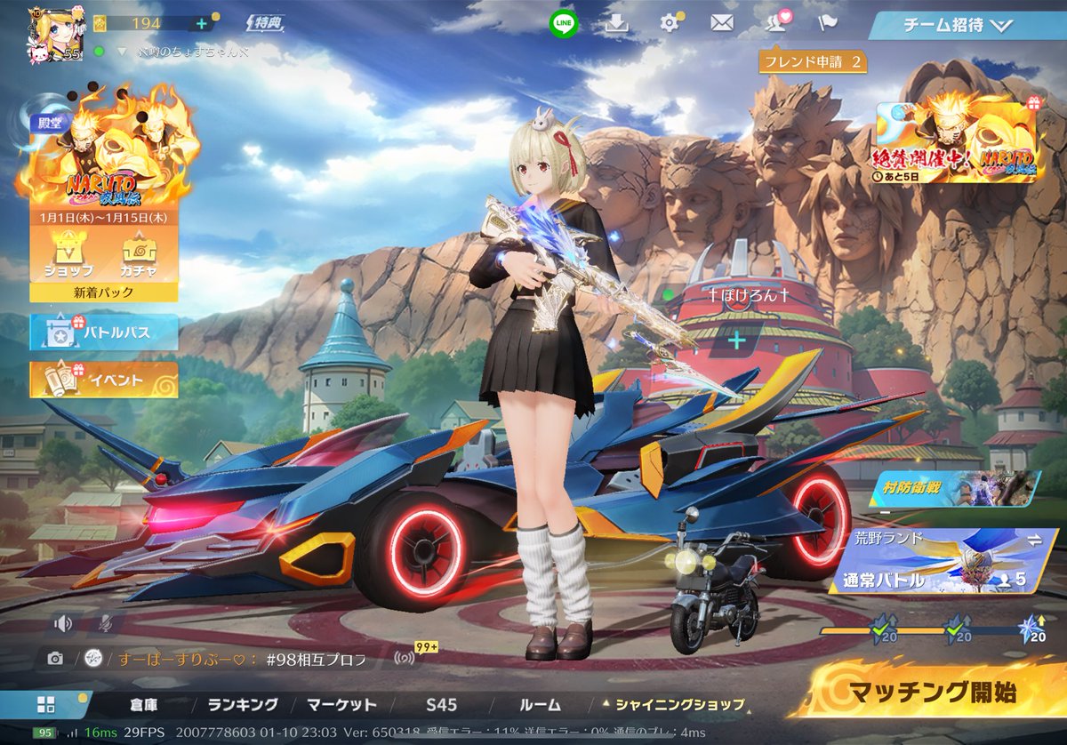 噂のちょすやよ🐾 tweet media