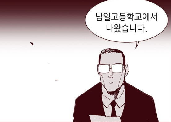 comeback2hak's tweet photo. 모두다 아는 얘기겠지만

1학년 격기2반의 임채숙 코치님의 남편 분은 애들 빨대 꼽고 쭉쭉 착취하는 '키다리 재단'의 하수인 이십니다.

나중에 이 점이 어떻게 활용될지 궁금하네요. 코치님은 아이들을 진심으로 아끼는 거 같기에 훗날 남편과 함께 재단을 막을 수도 있겠어요. https://t.co/2dPFqkSze3