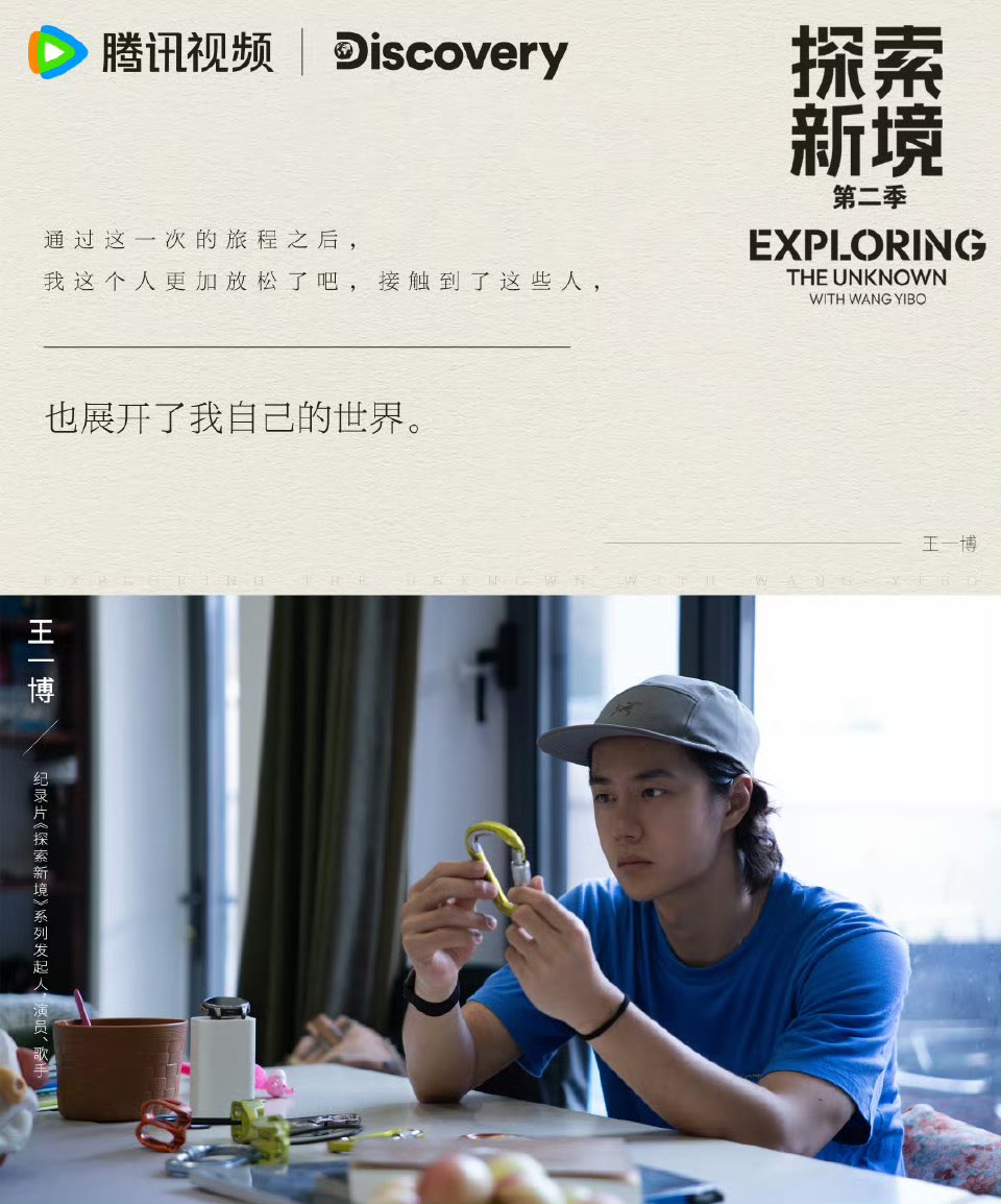 Nanpaphat11's tweet image. “หลังจากผ่านการเดินทางครั้งนี้ ผมคนนี้คงจะผ่อนคลายมากขึ้นแล้วล่ะครับ ได้สัมผัสผู้คนเหล่านี้ ทำให้ผมได้เปิดโลกของตัวเอง “
      
                   — หวังอี้ป๋อ —

#ExploringWithWangYiBoS2
#หวังอี้ป๋อ
#WangYibo