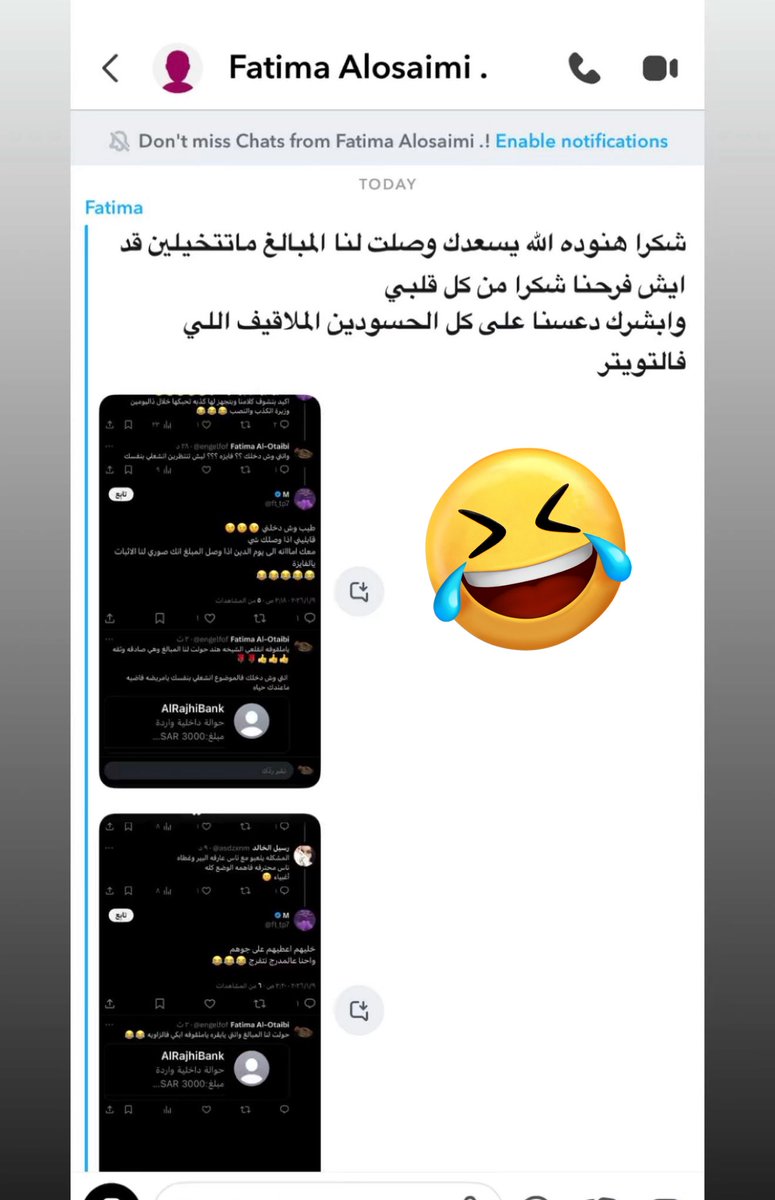 مسافات بعيدة 🌴🌳 tweet media