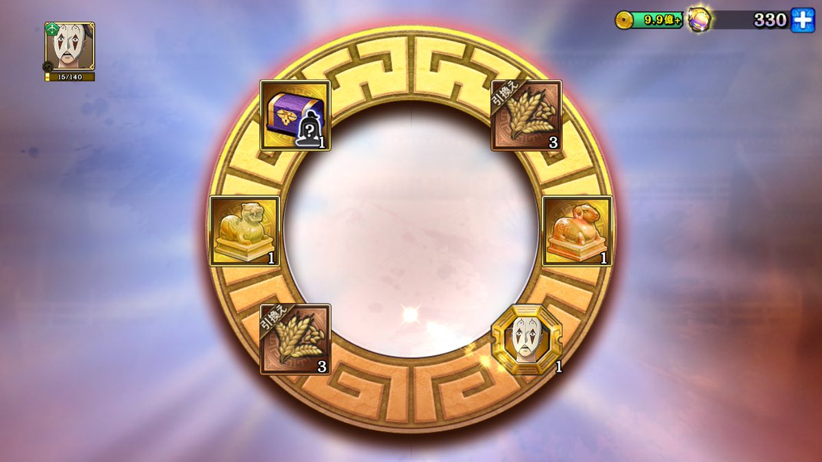 両方とも嬴政演出✨
でも慶舎が欲しかったんよな😑
武将はユキイを何かしらでゲットしてから選択すればよかった😑
サブの話です😂
メインはこんなにガチャ運良くないです🙄