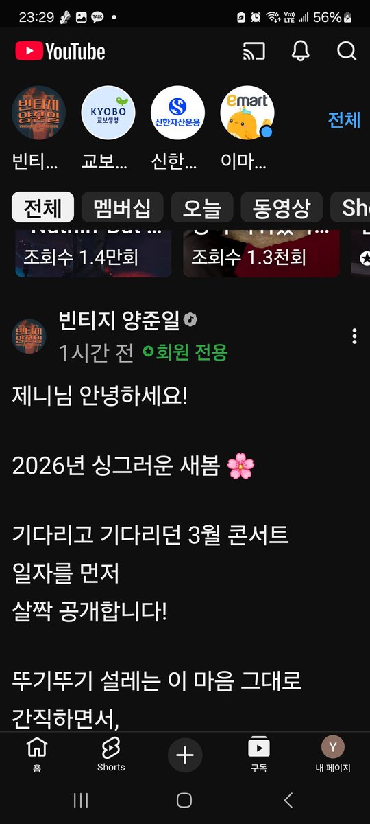 annmk60's tweet photo. ㅋㅋ 티나요 
근데 속아줄게요 https://t.co/lXgE2zCU5X