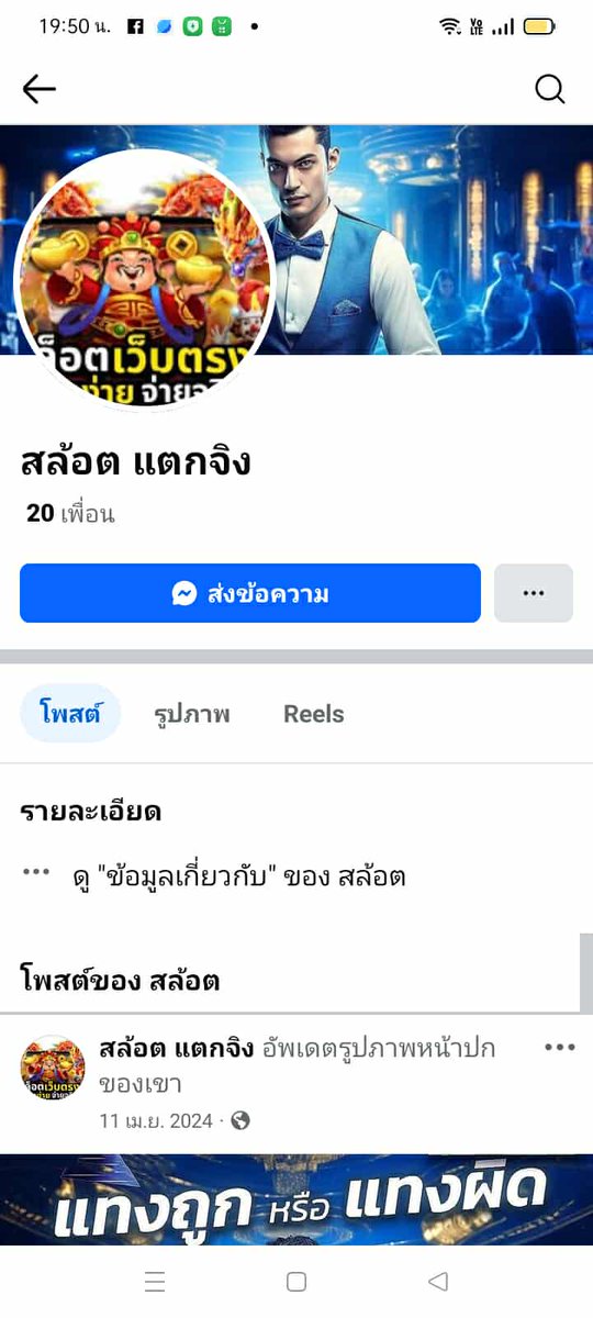 กุสดใสของกุอยู่ดีๆ ลงคคลิปน่ารักๆของน้องอยู่ดีๆของขึ้นเลย คอมเม้นแบบนีเรู้เลยติ่งใคร อบนแล้วแบนอีกแบนตาแ #แบนแน็กชาลี #แบนแน็กชาลั