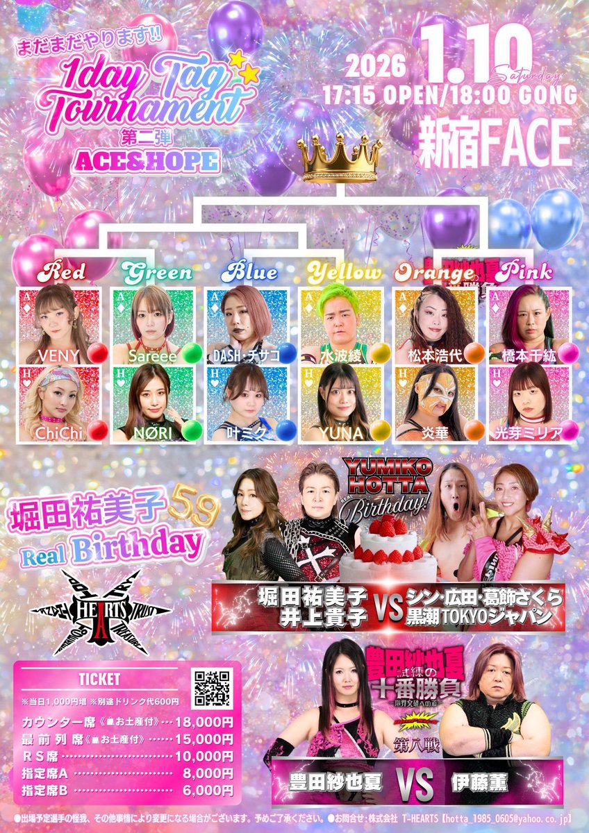 のぶりん🐯🦊🦖 (@noburin0724) / Posts / X