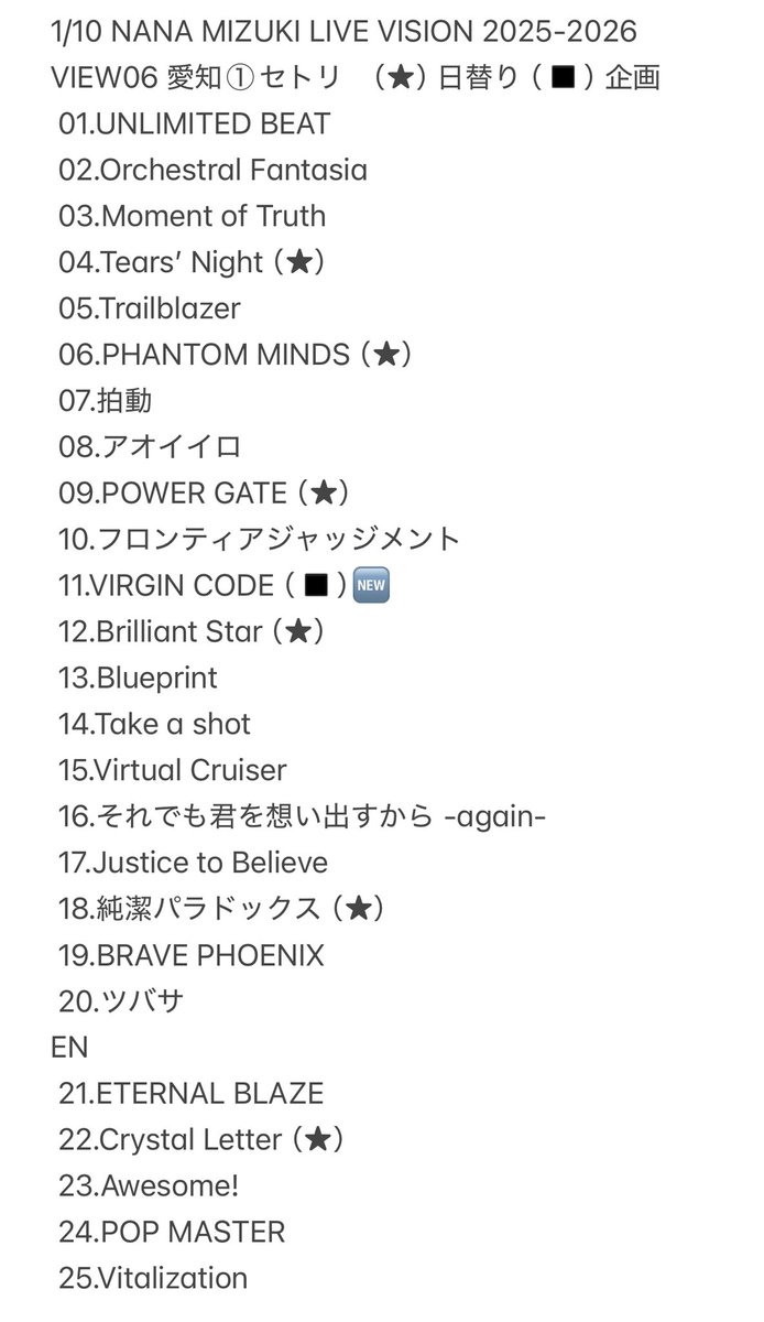 カムパネルラセトリ カムパネルラセトリ Ado、さいたまスーパーアリーナ公演『カムパネルラ