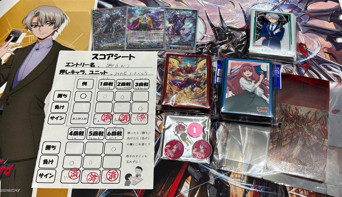 獅子えり tweet media