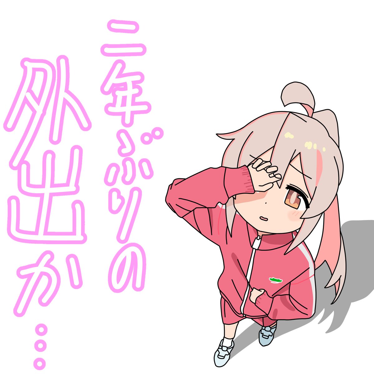 MirinMayo15's tweet photo. 二年ぶりの外出
#おにまい https://t.co/vwPvBZP58E