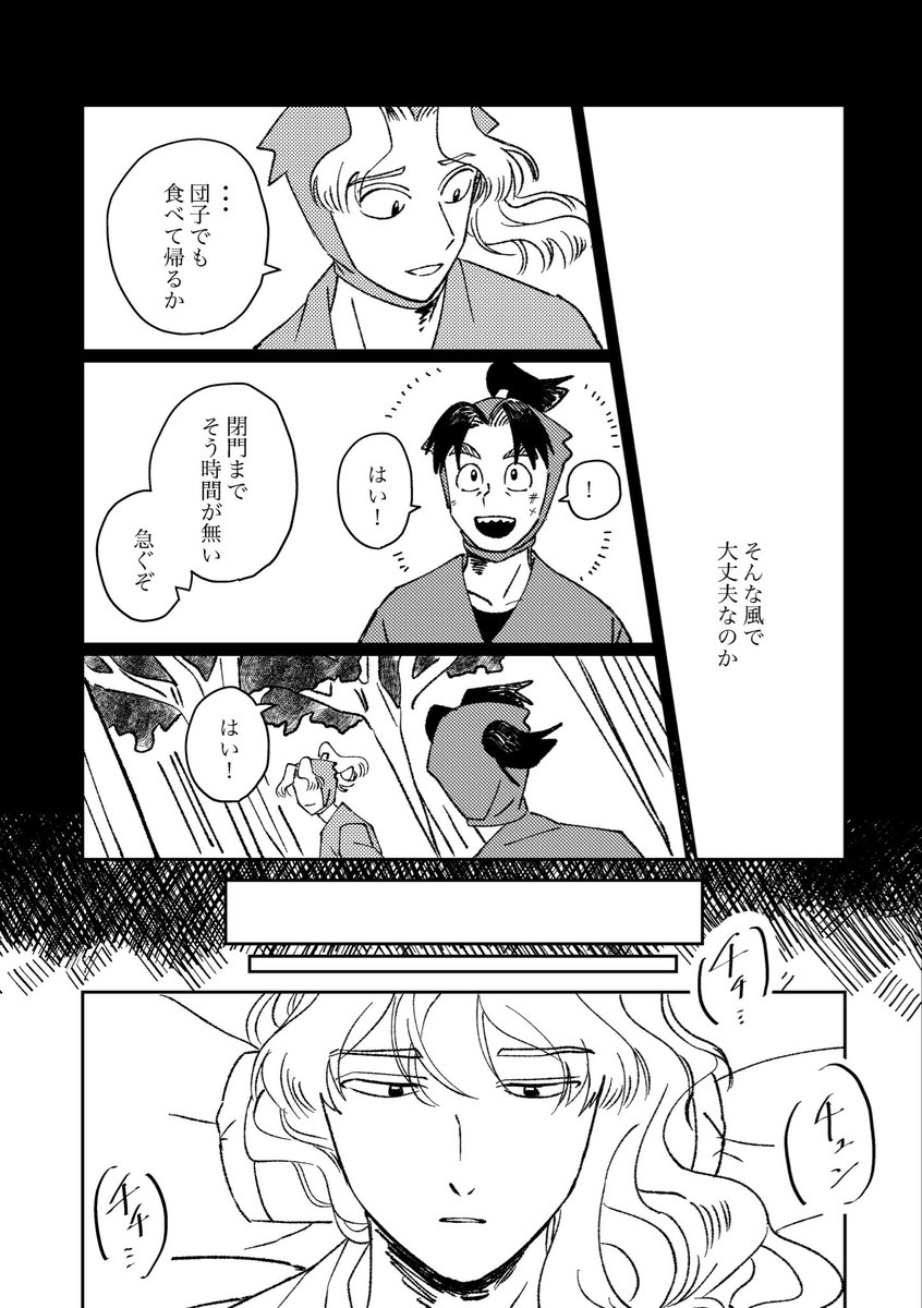 こめこめ bond GLATH Coffee Table / ボンド グラス コーヒーテーブル リフモ