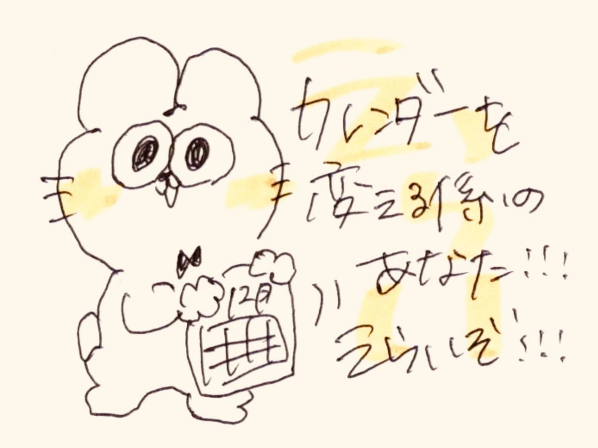 💡 自作GIF作成ツールで「背景透過」ができない問題を解決！｜もふとニャコの発見ノート, image size:1200x900