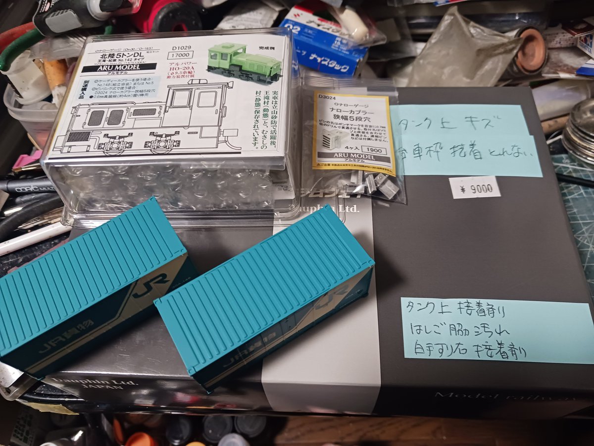 Kitamura (@eXhEJNUt6KLONhm) / Posts / X