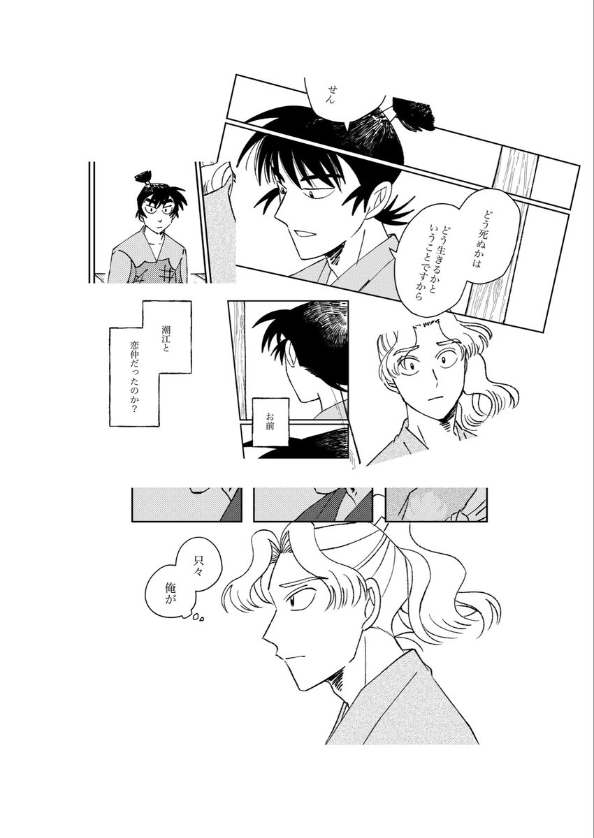 こめこめ Breaking Down: After eating 5 servings of crab ramen made by the