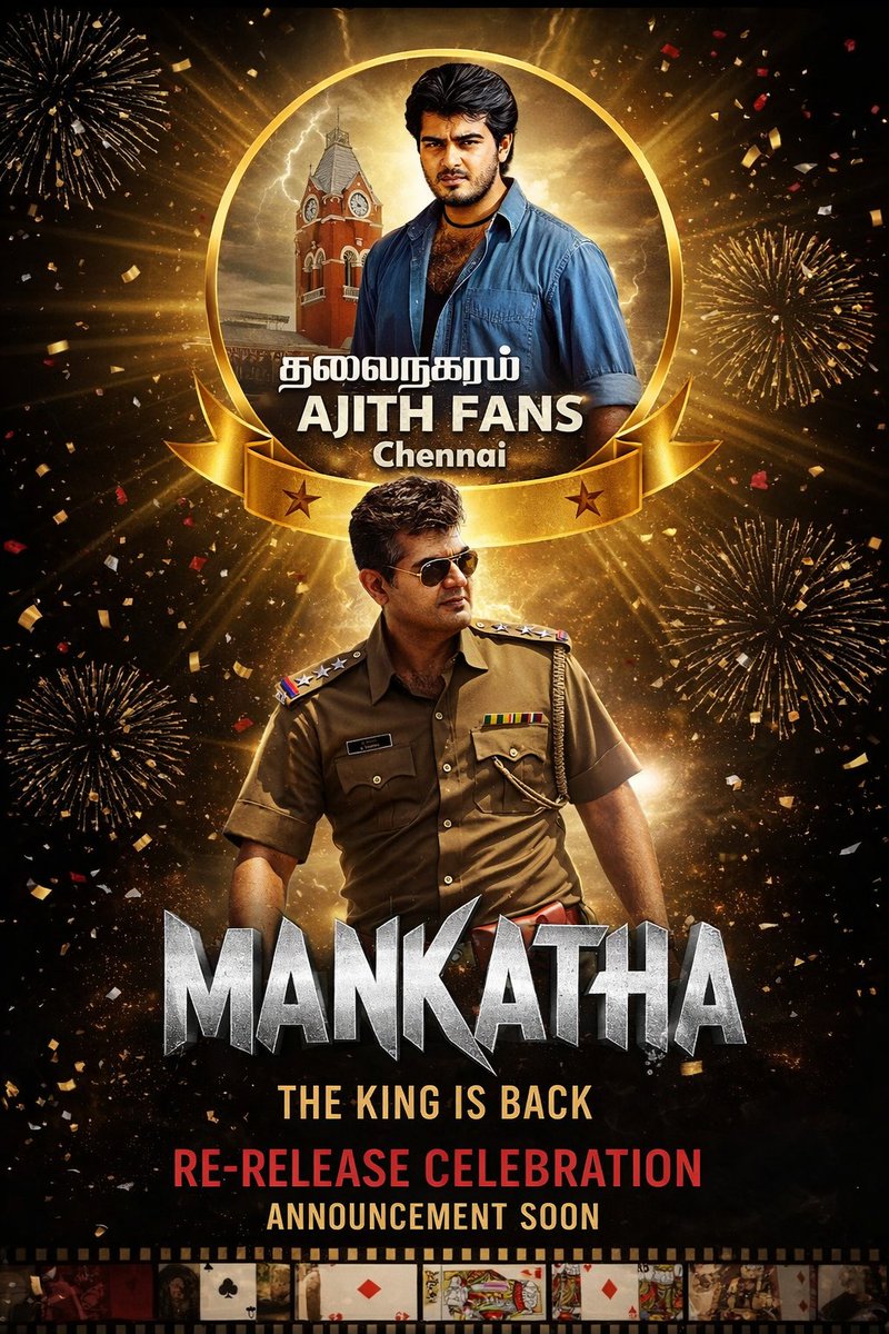 TAFC_2013's tweet photo. History Repeats on the Big Screen! ❤️‍🔥A record shattering opening is guaranteed 💯
Biggest Re-Release Jan-23 🔥🎬

Celebration Announcement Soon📅| Stay tuned 😎⏳

#MankathaReRelease #AjithKumar https://t.co/VuojnX7t3J