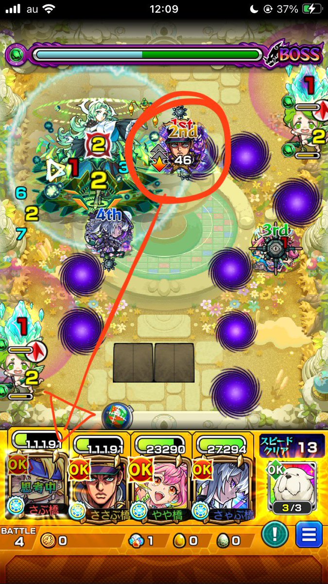 今までもこうなってたっけ