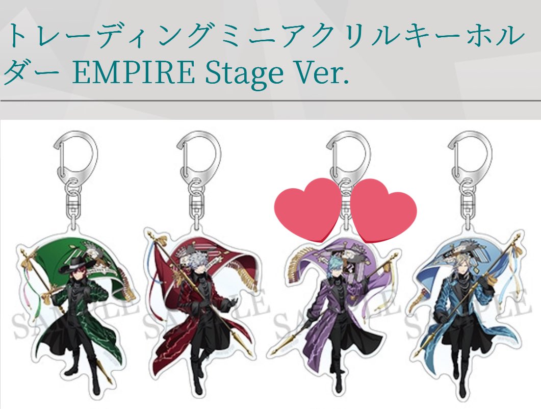 交換】 うたプリ TABOO NIGHT XXXX カルナイ タブナイ キャラバン