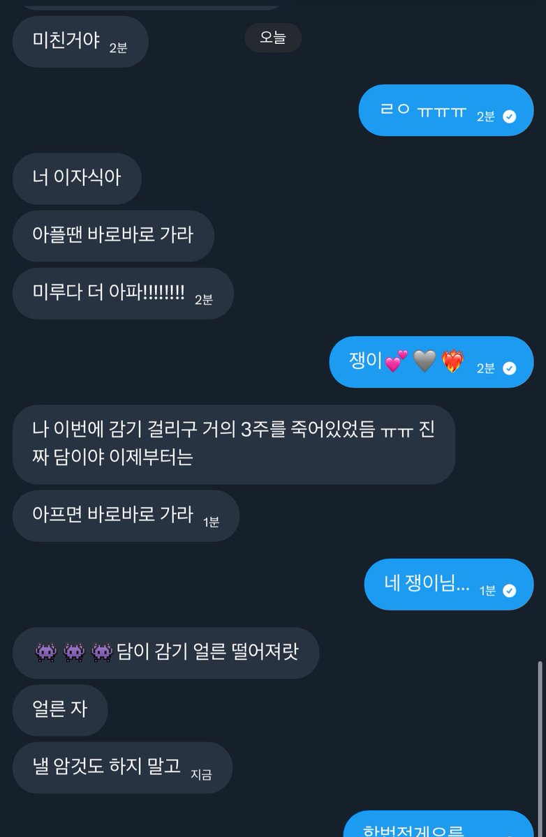 운담 tweet media