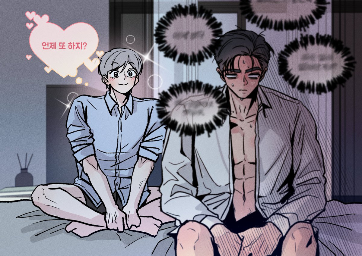 외전 3~4화 사이