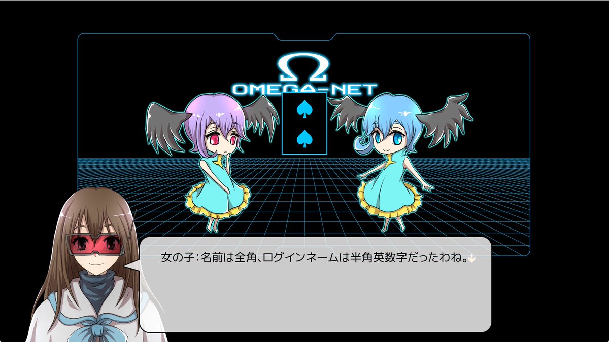 #スーパーゲ制デー
す、滑り込みセーフ…！？

電子の海に潜る SFアドベンチャーRPG『メルクリウスの青い砂RC』を制作中です！

✨Steamストアページ、近日オープン予定✨

今年は水面下から浮上して一気に加速しますので、ぜひ観測をお願いします！🙇‍♀️