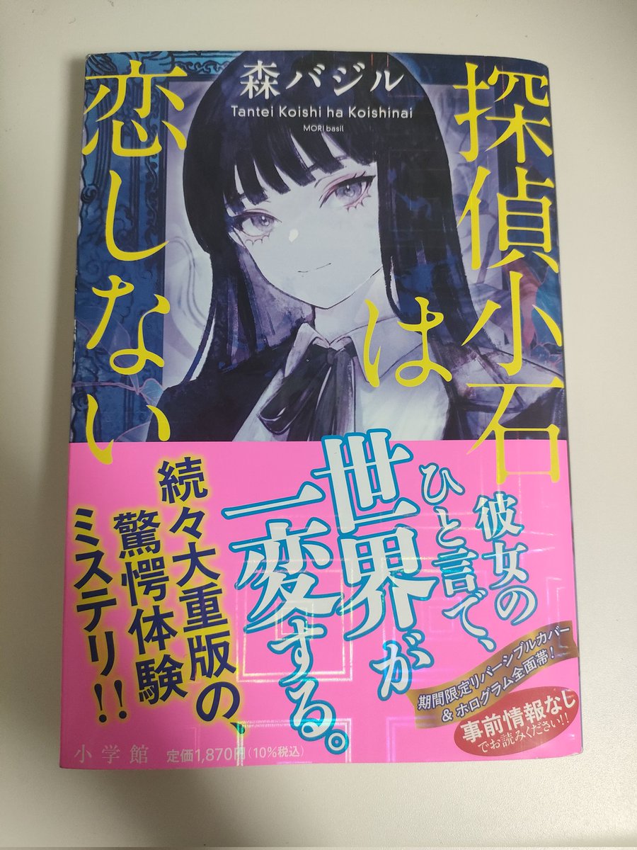 草ノ者 (@kusanomonomain) / Posts / X