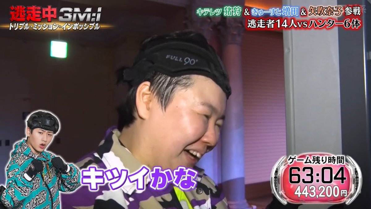 お前のイロモネアの方が100倍キツい #やすこ