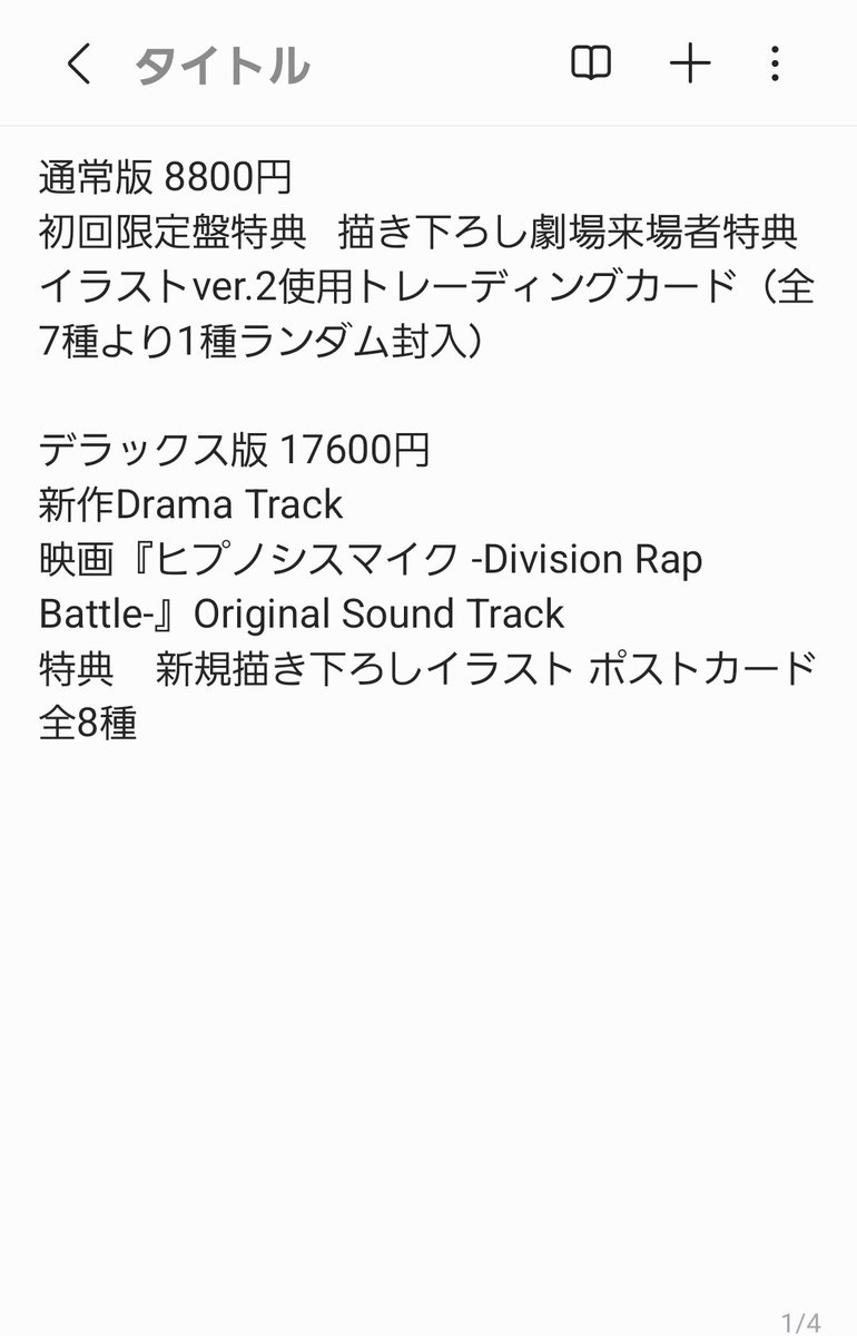 ちくそん tweet media