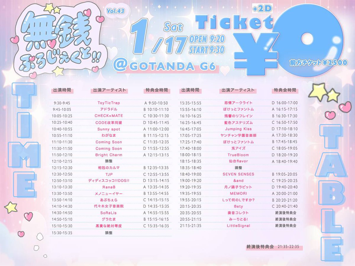 佐藤照雄 (@teruosatou) / Posts / X