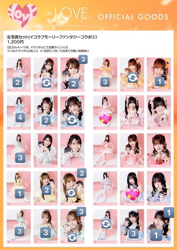 まる tweet media