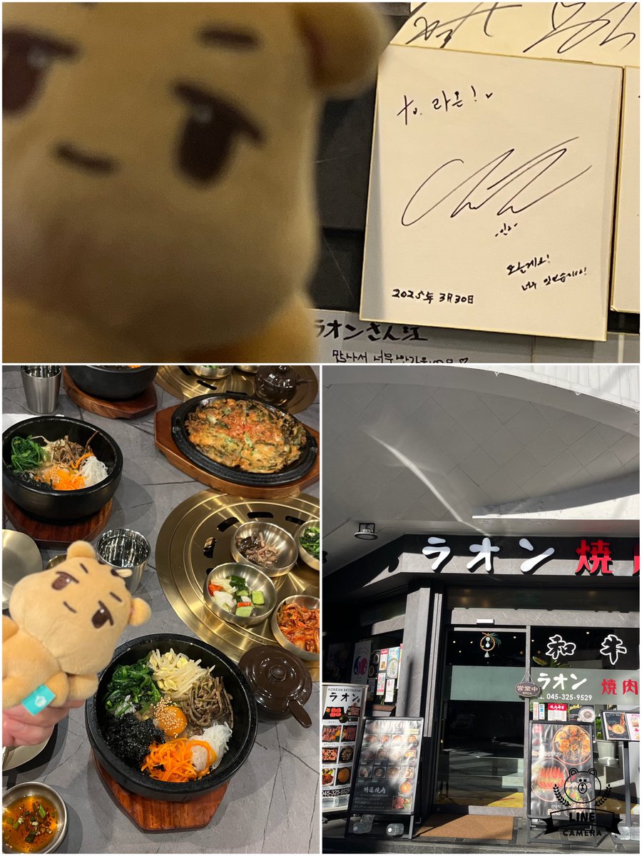 cpBHMWdfXrmVzXe's tweet photo. 1/10 Minho 『Our Movie』
ランチは以前ミノくんが行った📍ラオン
食後のカフェは横浜BUNTAI隣のホテルカフェでクレープ♡
欲しかったバッチ3つ出て嬉しい本当に可愛くて大切にしたい
#Minho #ShineEP3 https://t.co/LMZ9eEwgbT